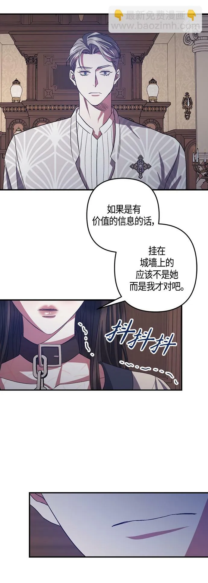 第19话 第12页