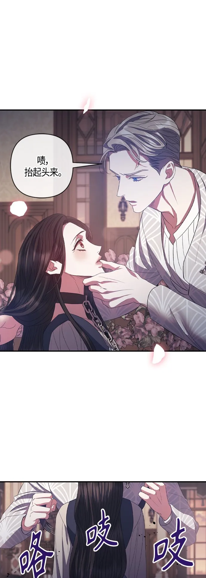 第19话 第13页