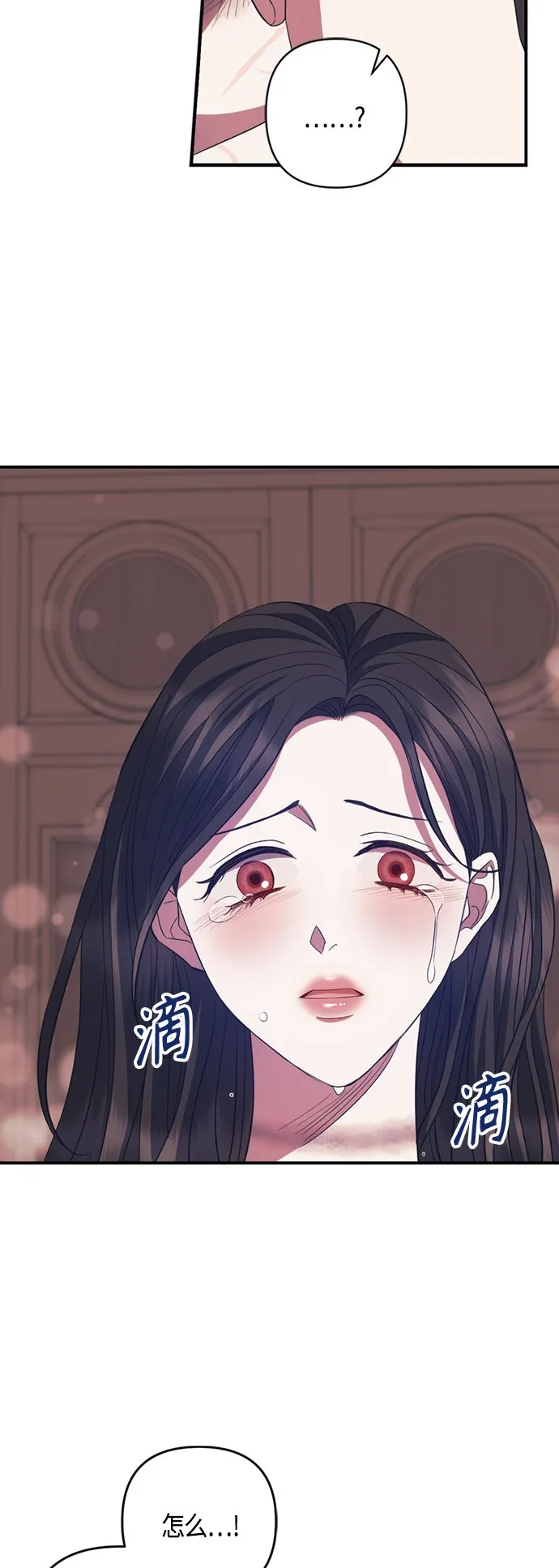 第19话 第16页