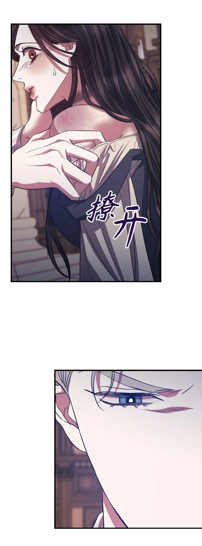 第19话 第19页