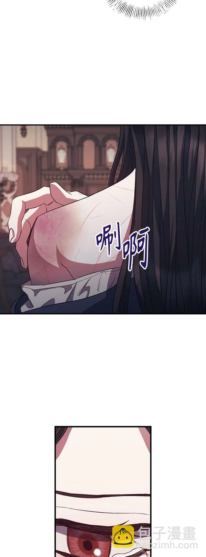 第19话 第21页