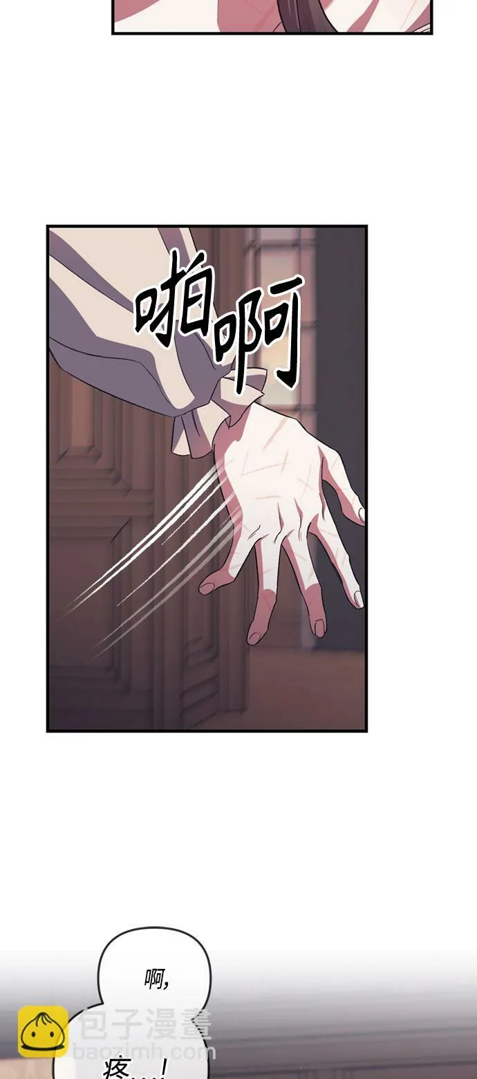 第19话 第24页