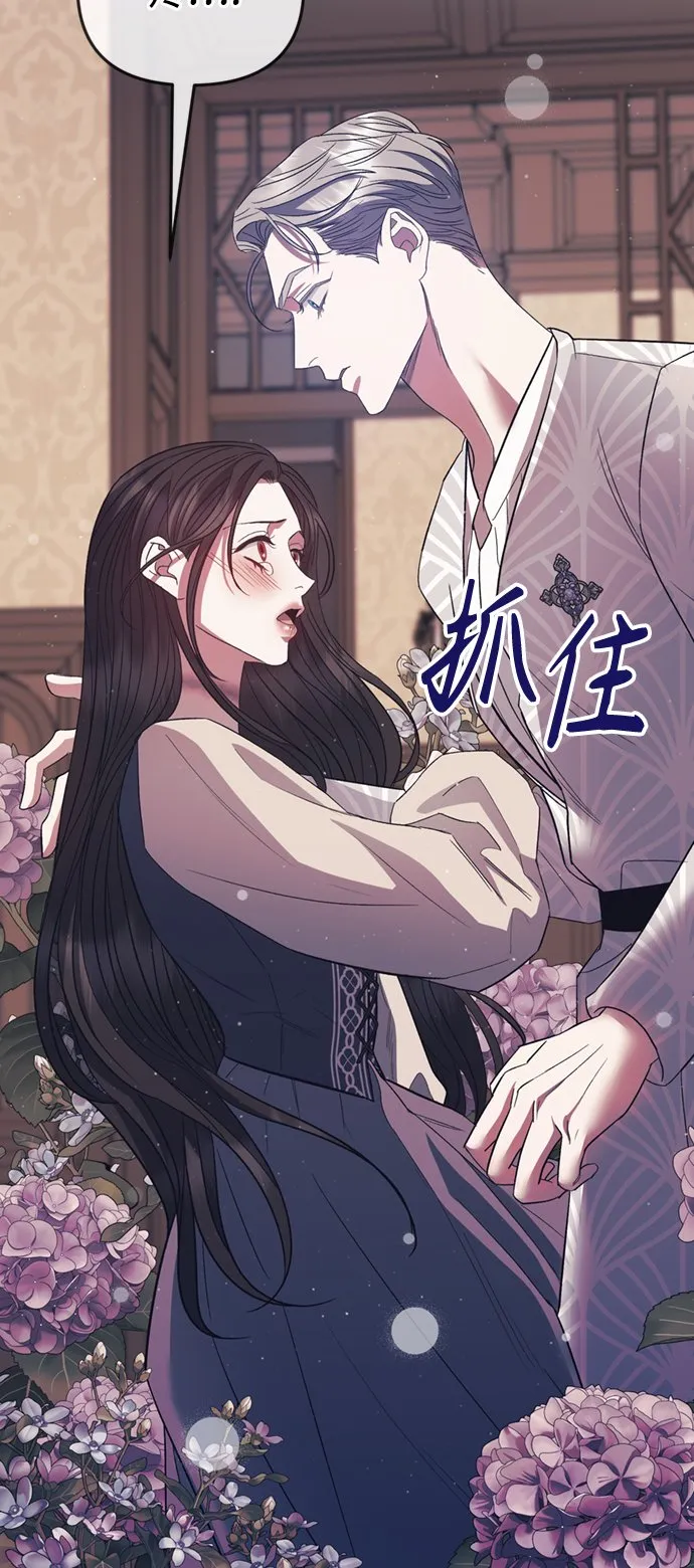 第19话 第25页