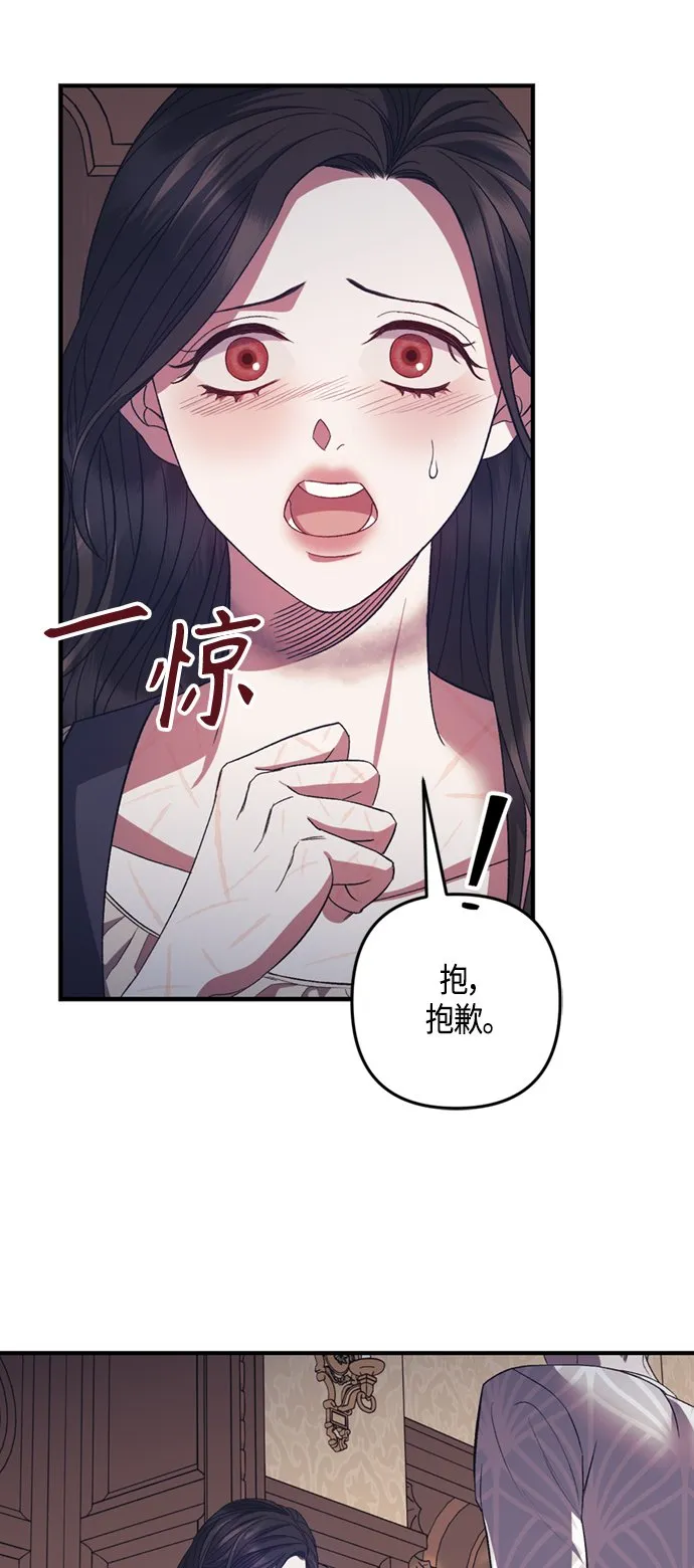 第19话 第27页