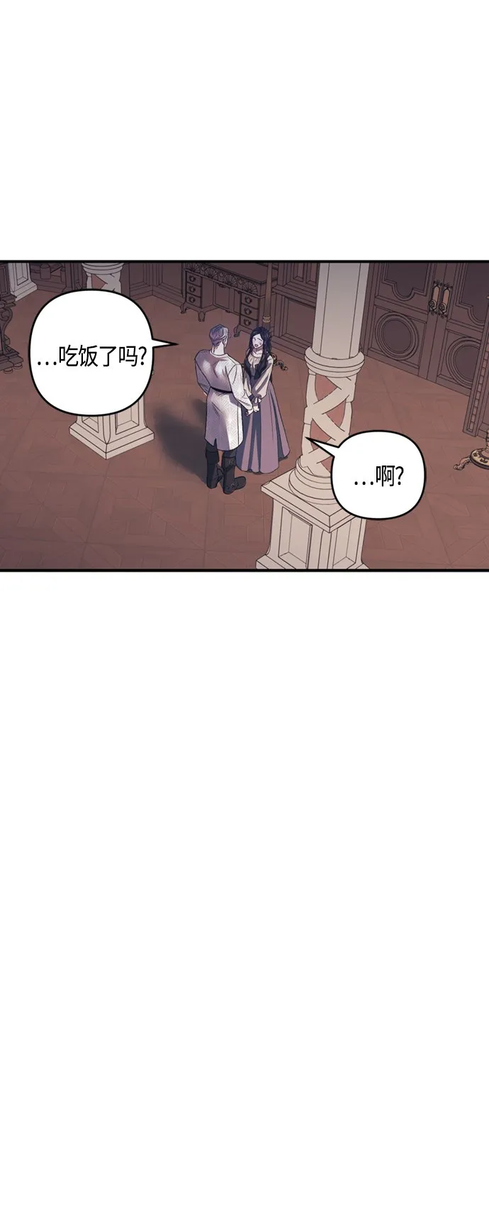 第19话 第29页