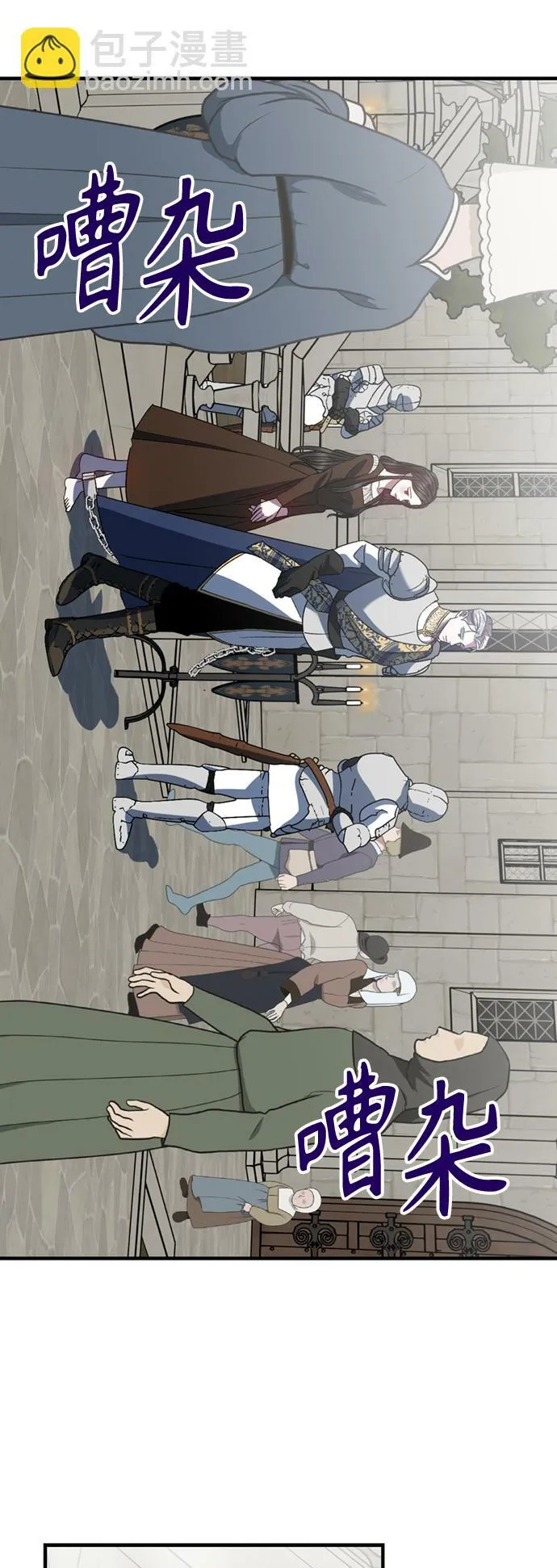 第19话 第39页