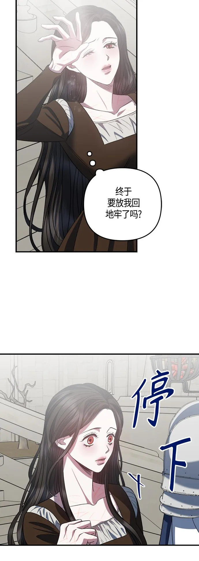 第19话 第40页