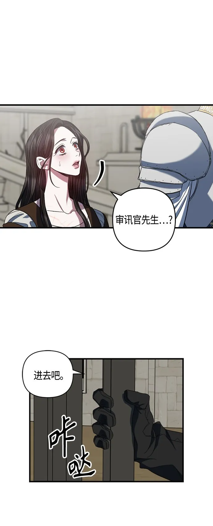 第19话 第41页