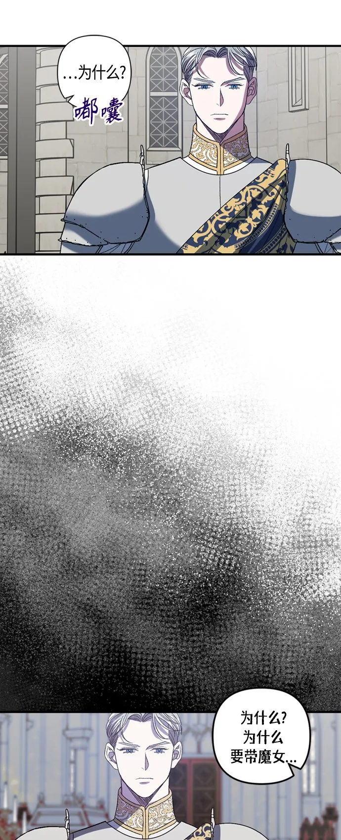 第19话 第45页
