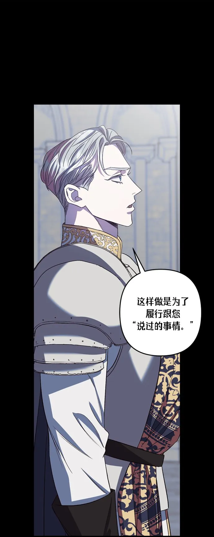 第19话 第47页