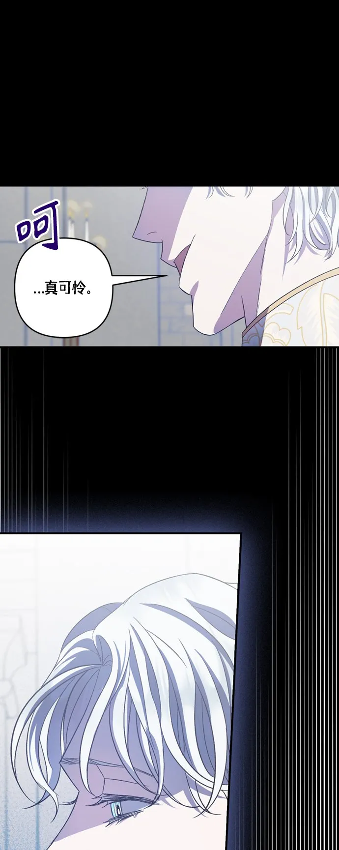 第19话 第48页