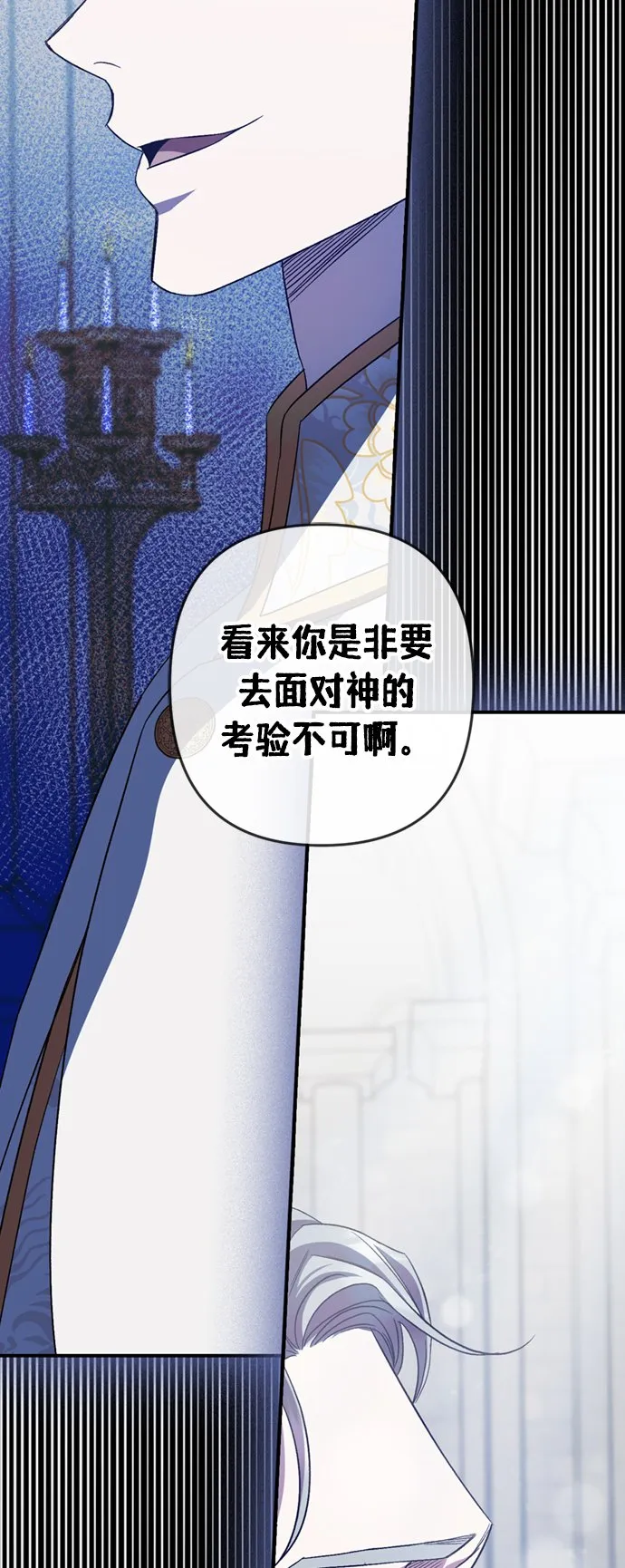 第19话 第49页