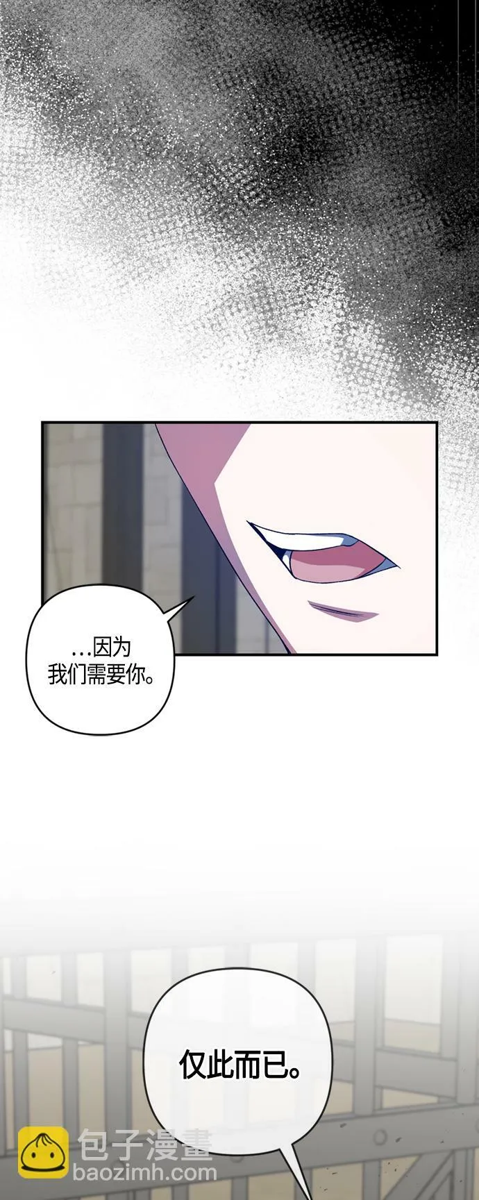 第19话 第51页