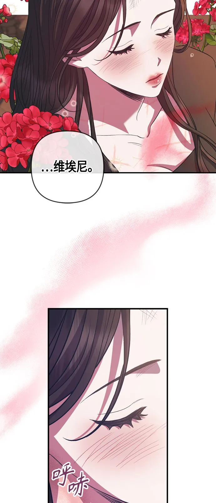 第18话 第4页