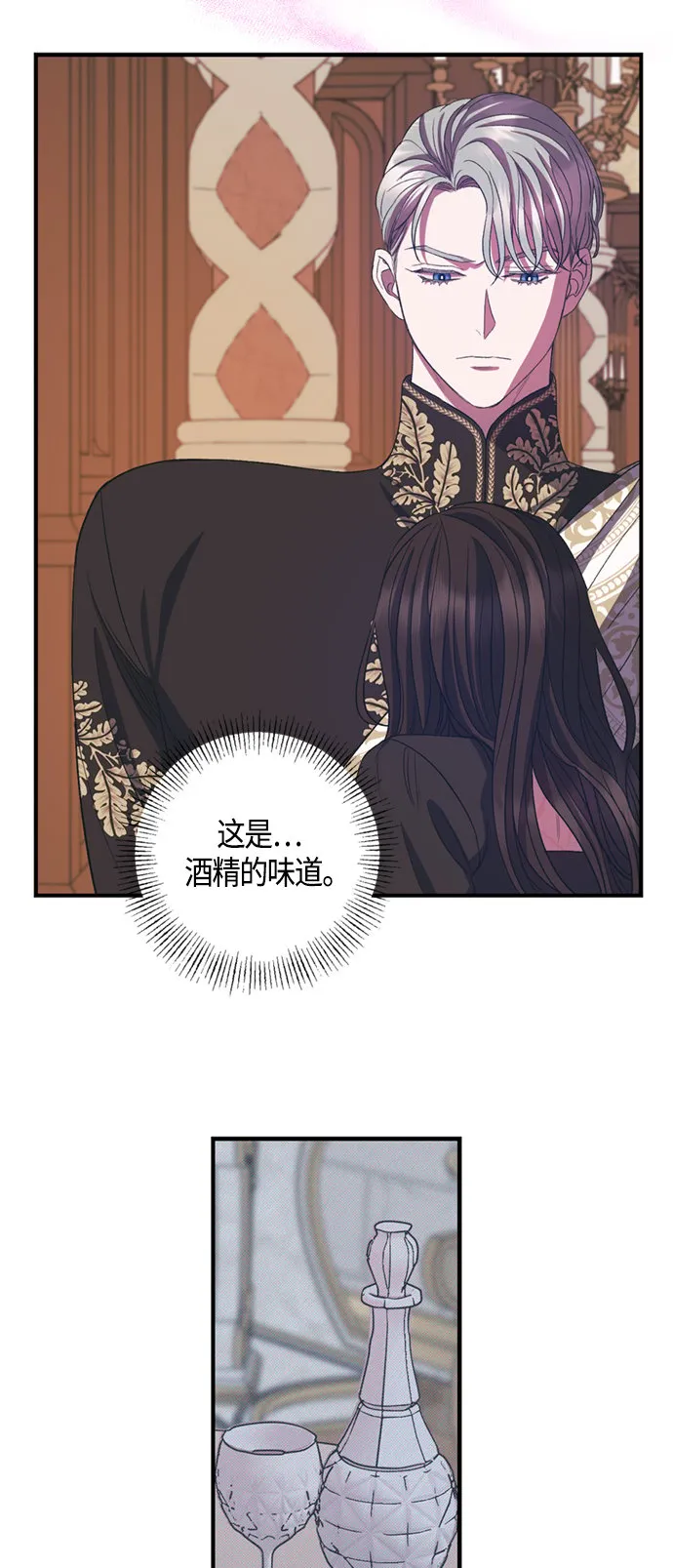 第18话 第6页