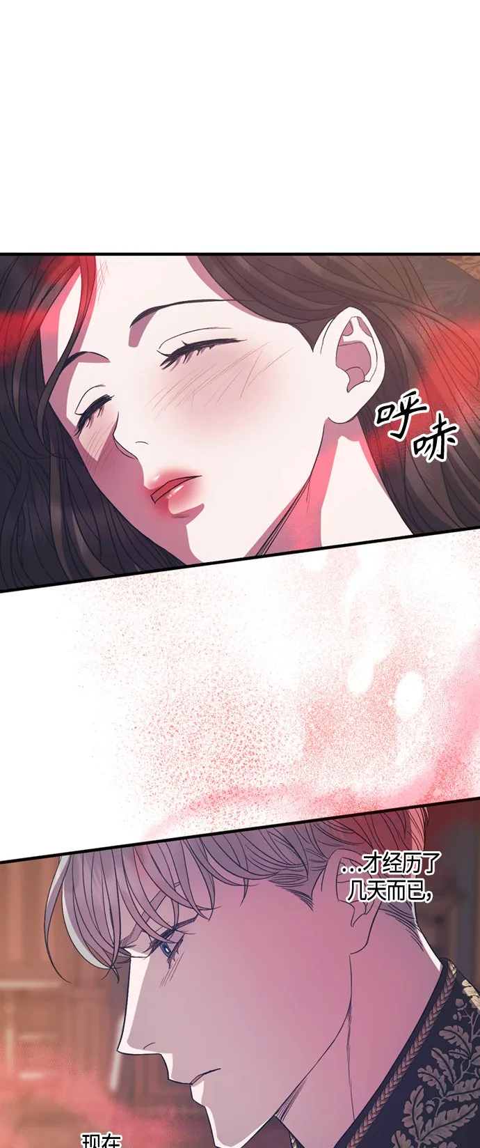 第18话 第10页
