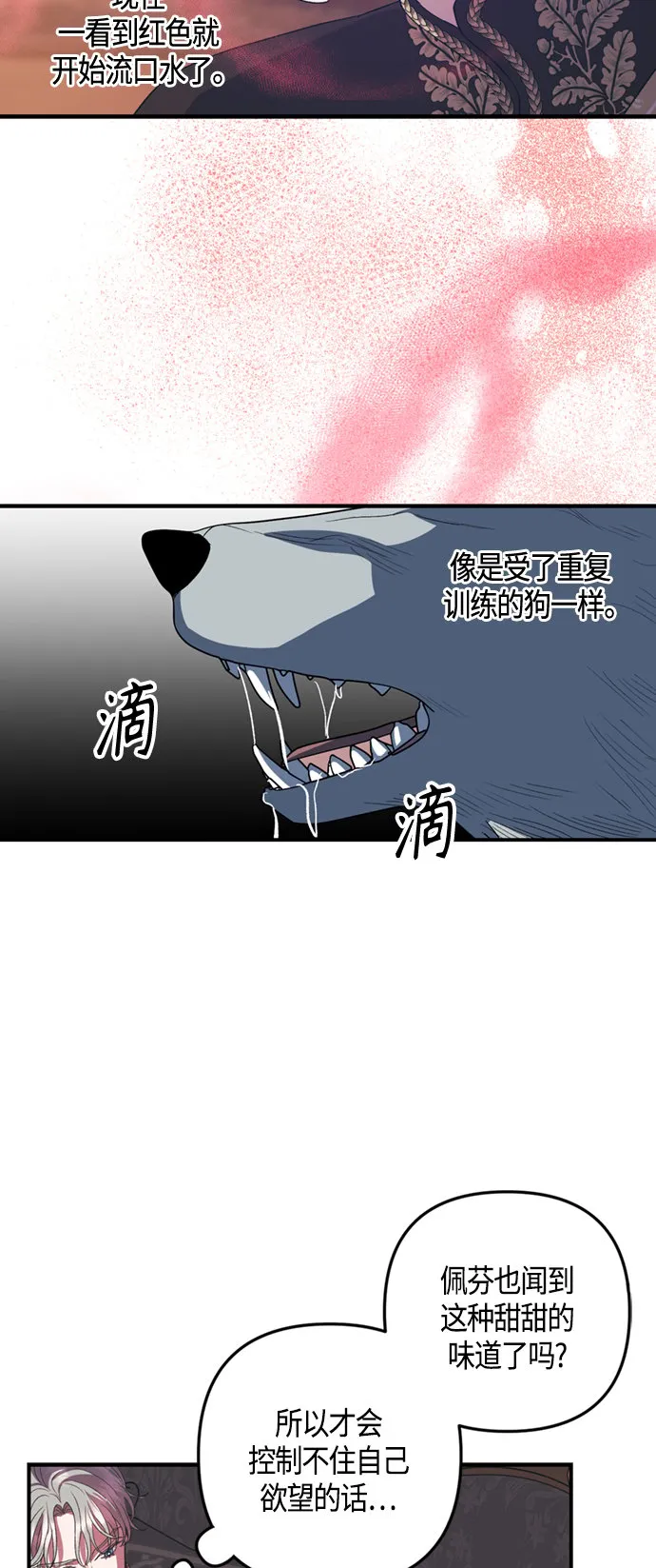 第18话 第11页