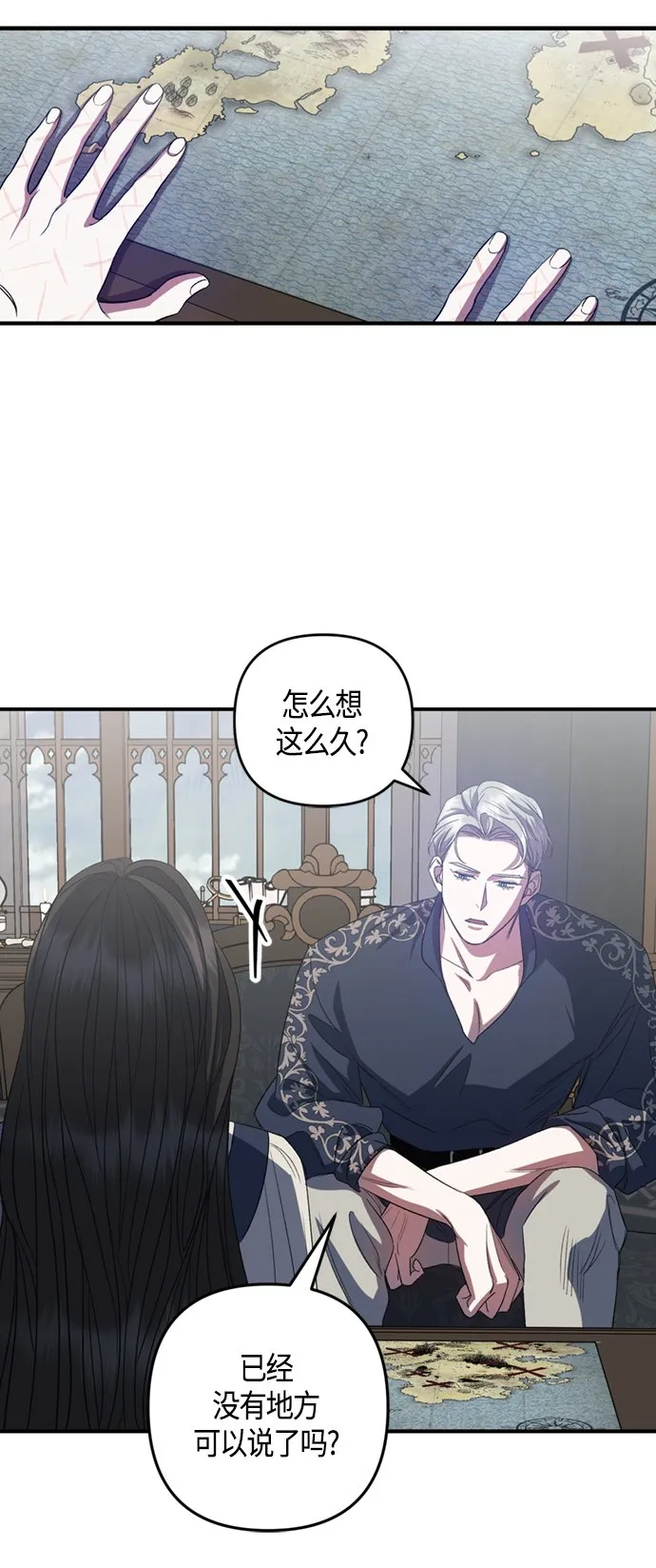 第18话 第17页
