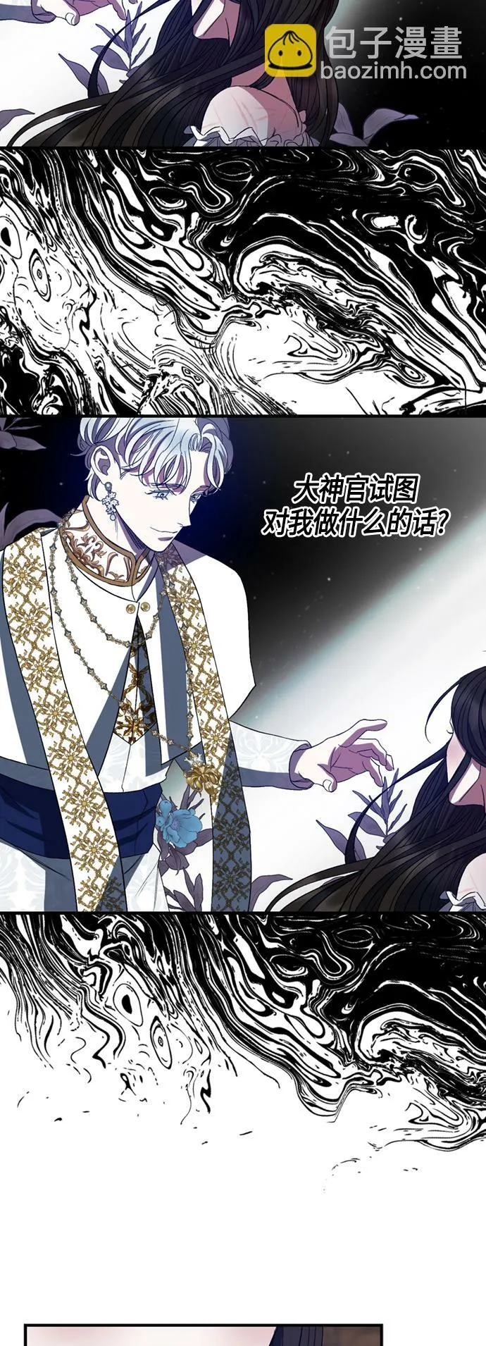 第18话 第20页