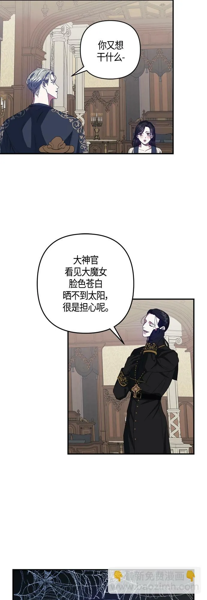 第18话 第28页