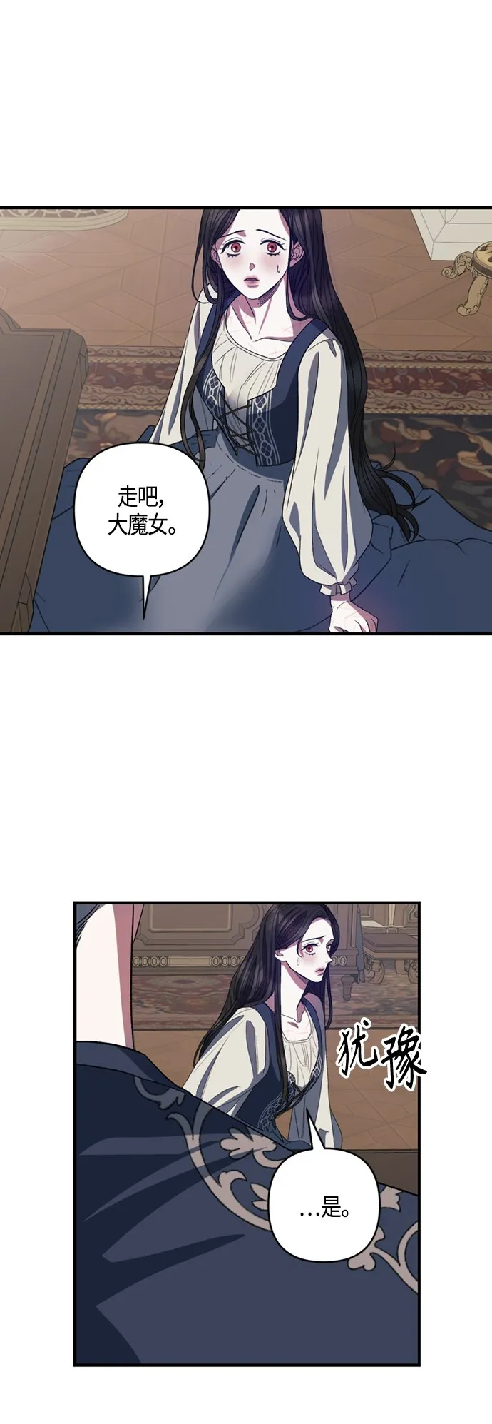 第18话 第31页