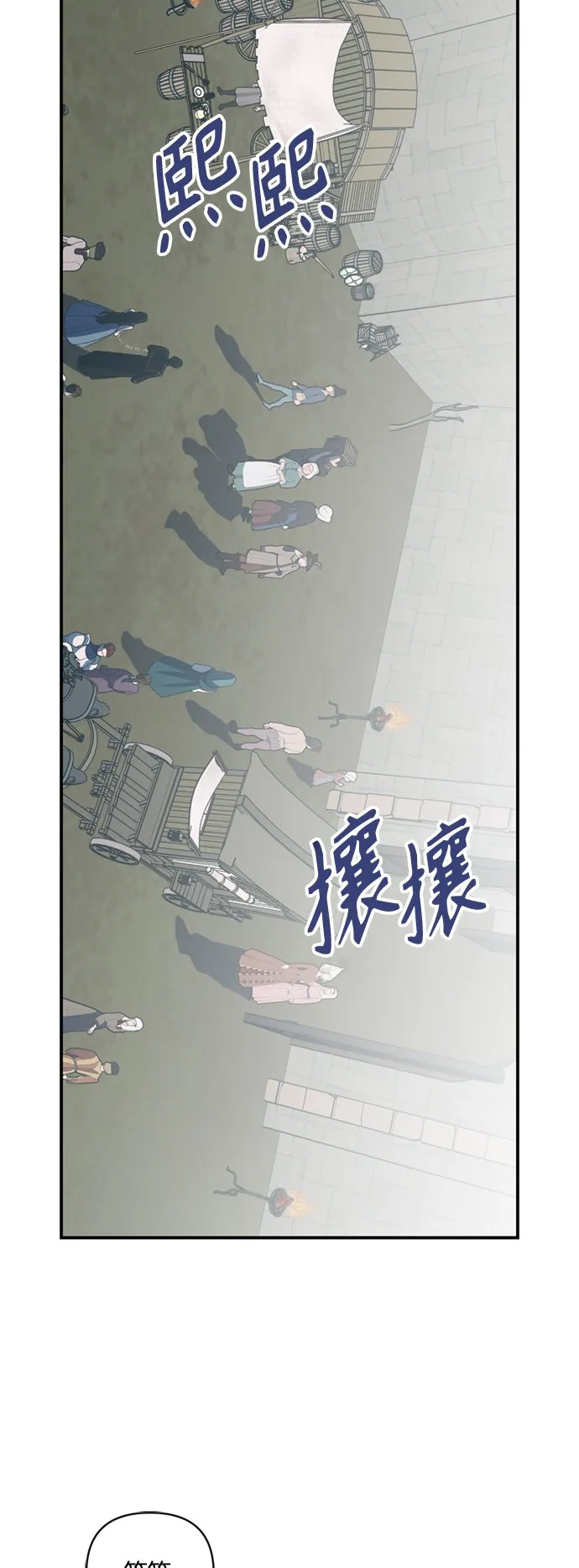 第18话 第34页