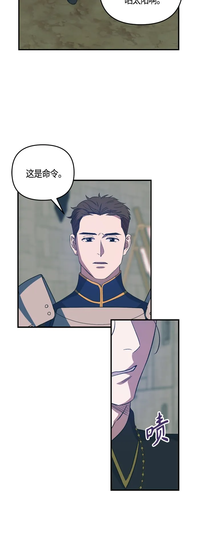 第18话 第36页