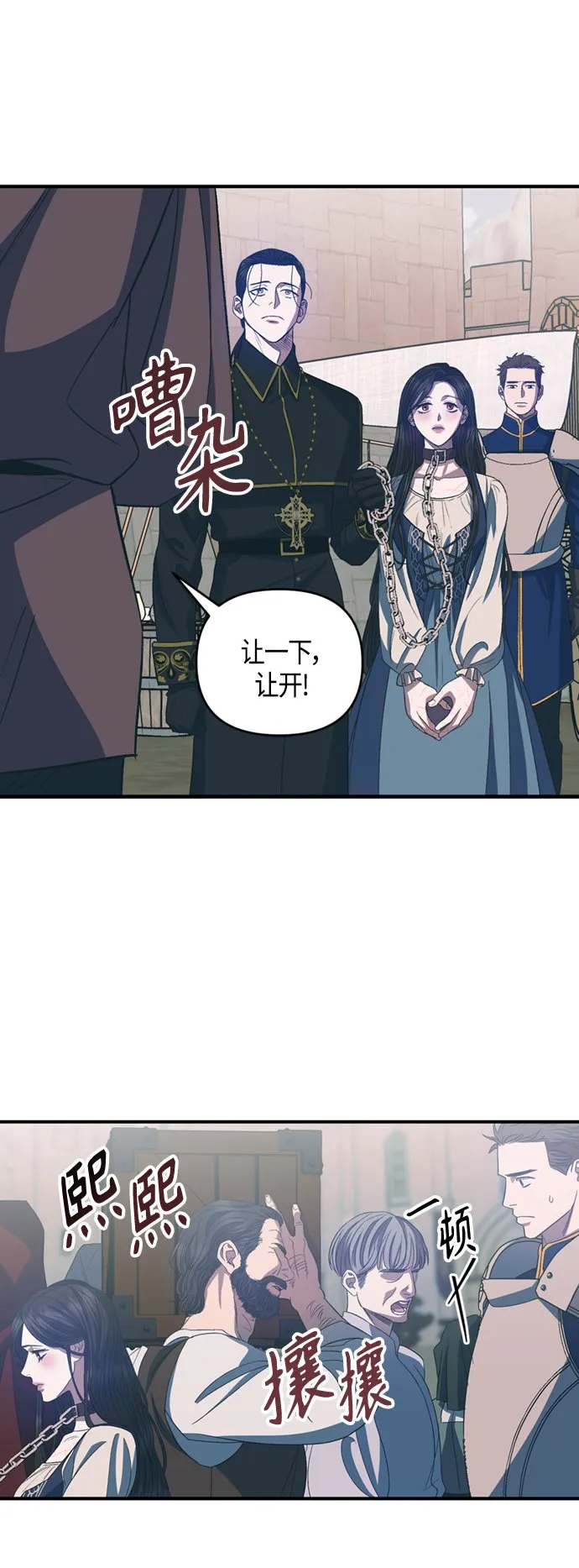 第18话 第37页