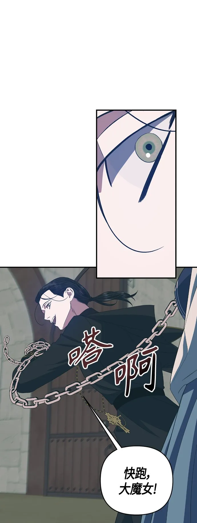 第18话 第38页