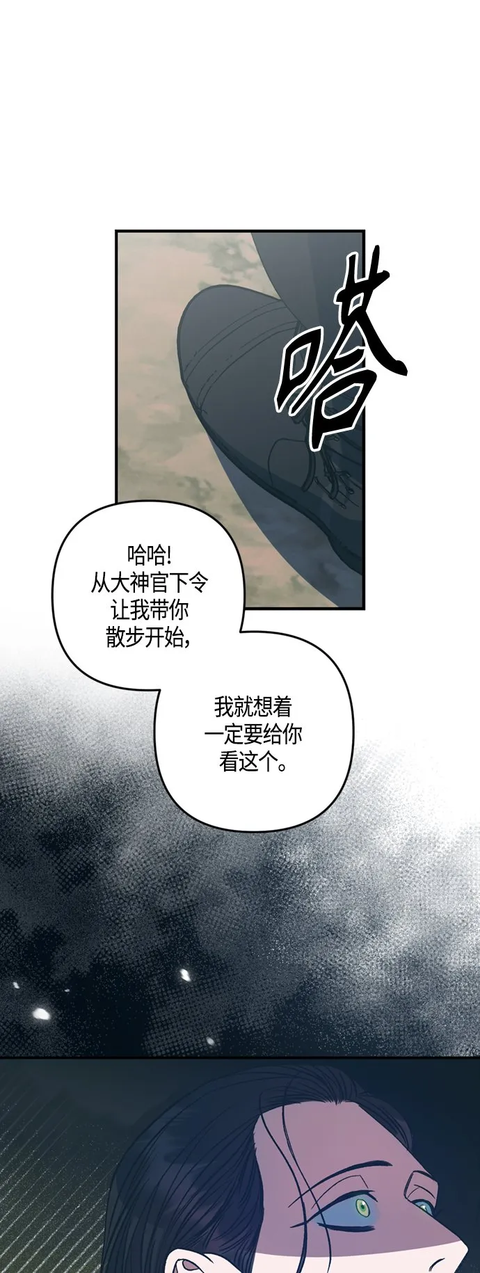 第18话 第41页