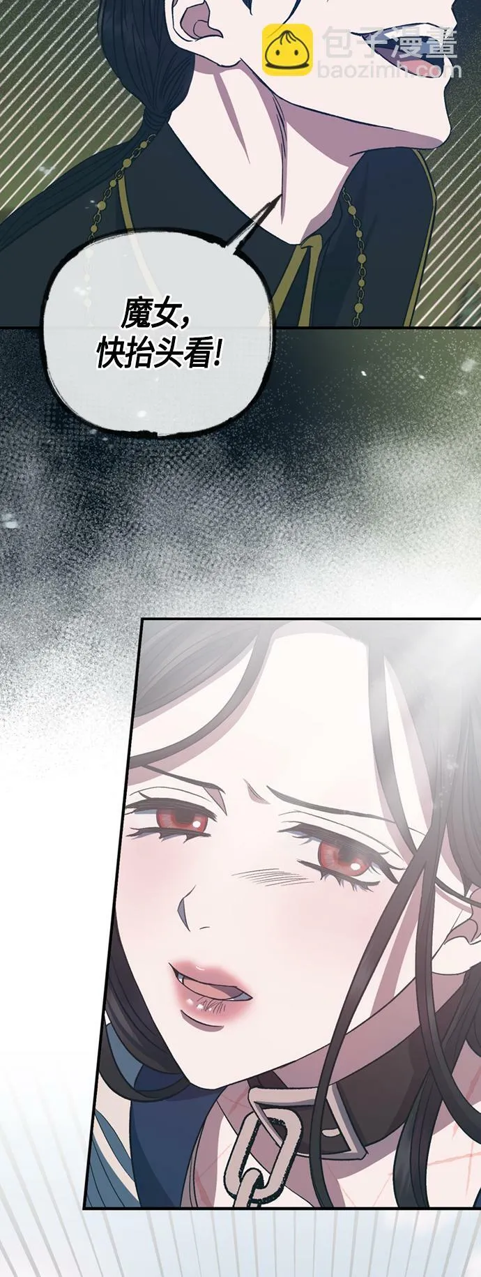 第18话 第42页