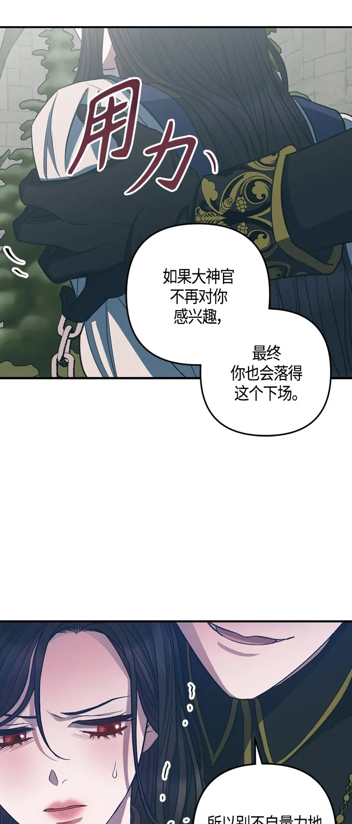 第18话 第46页