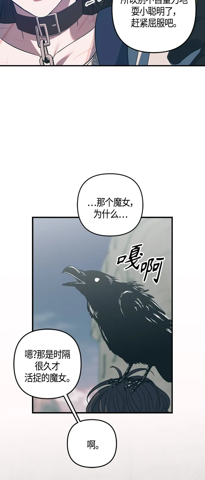 第18话 第47页