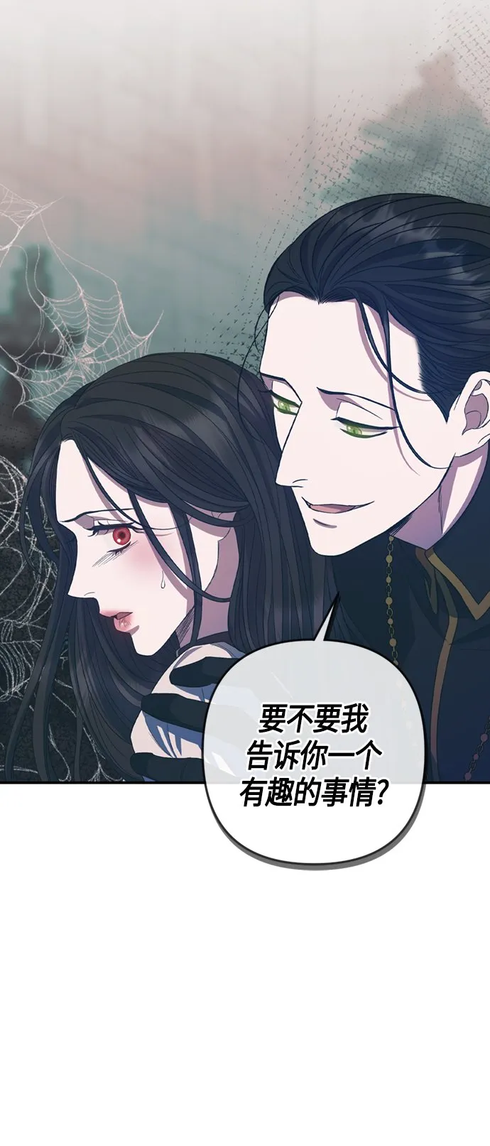 第18话 第48页