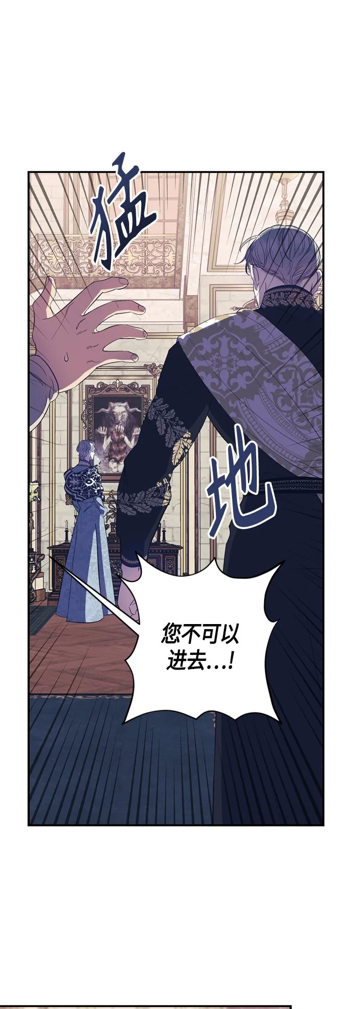 第17话 第3页