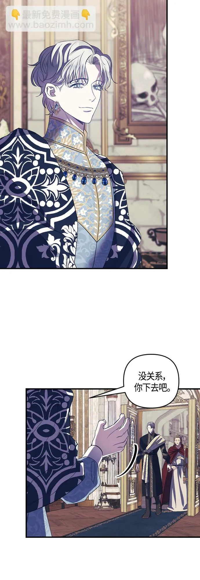 第17话 第4页