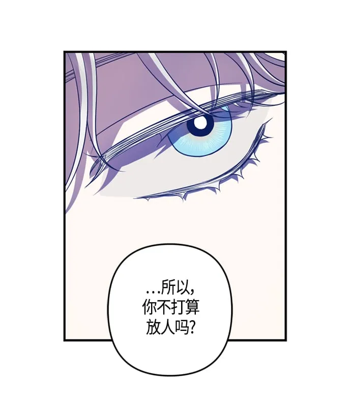第17话 第8页