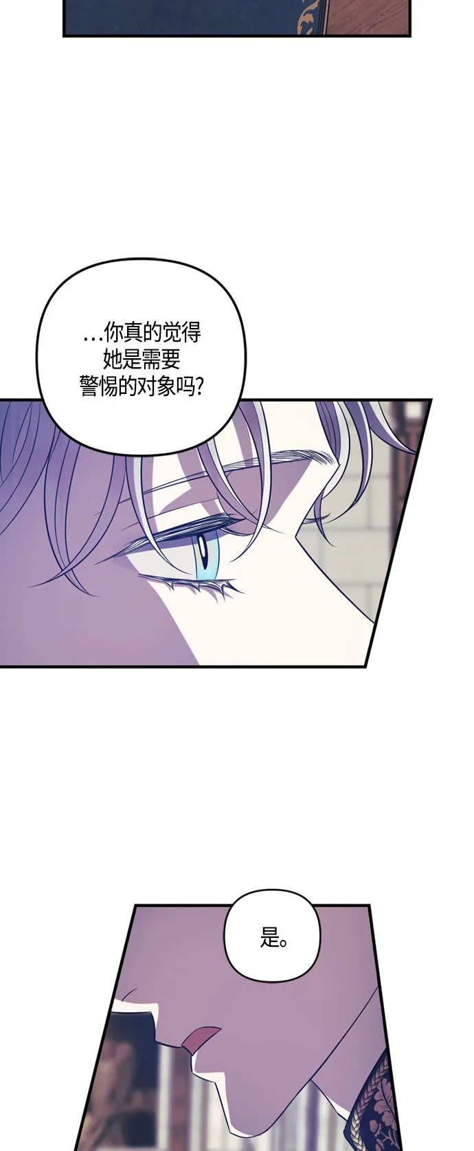 第17话 第11页