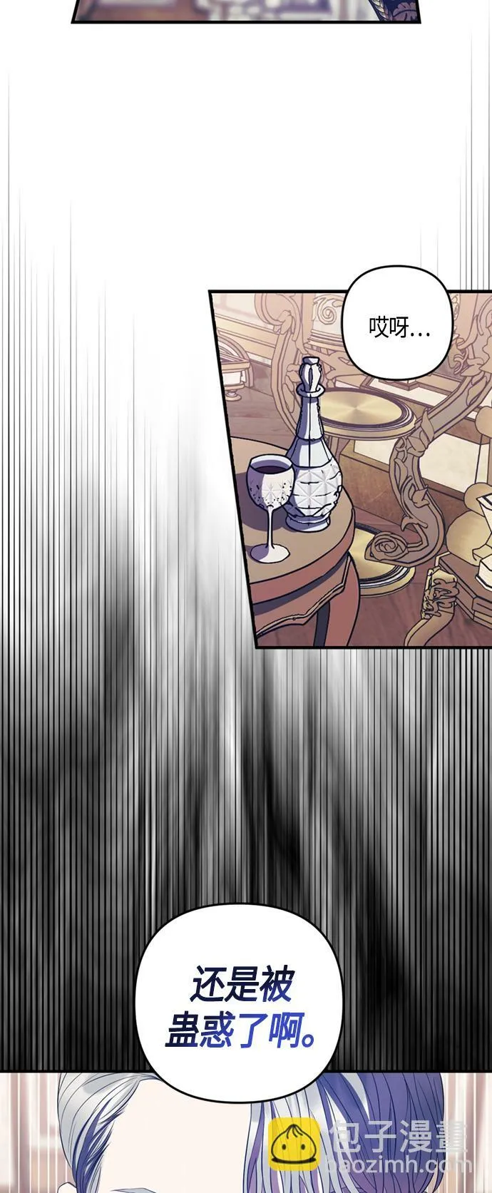 第17话 第12页