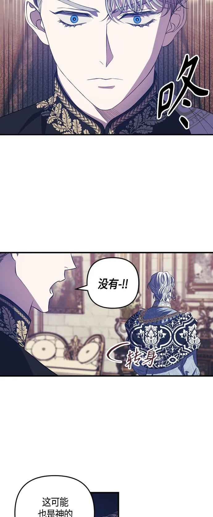 第17话 第13页