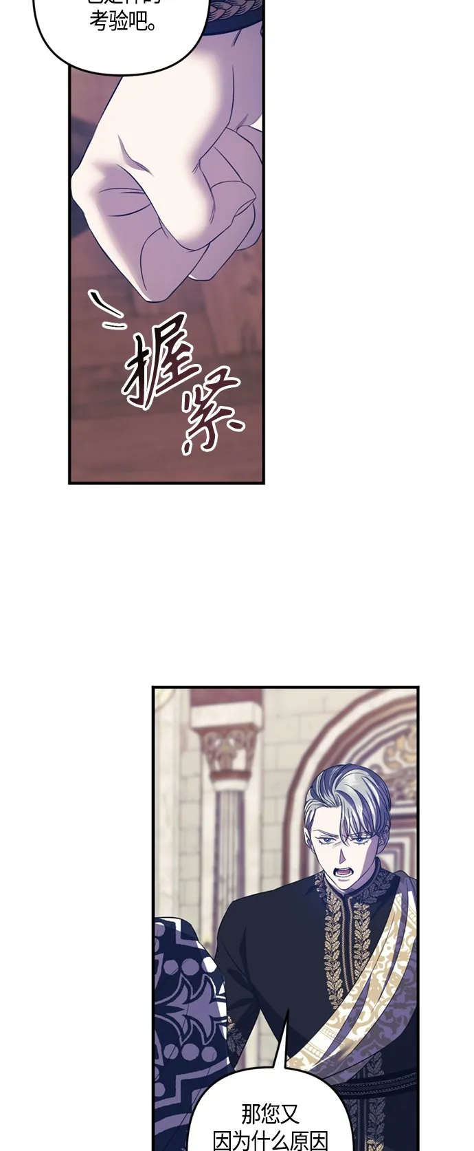 第17话 第14页