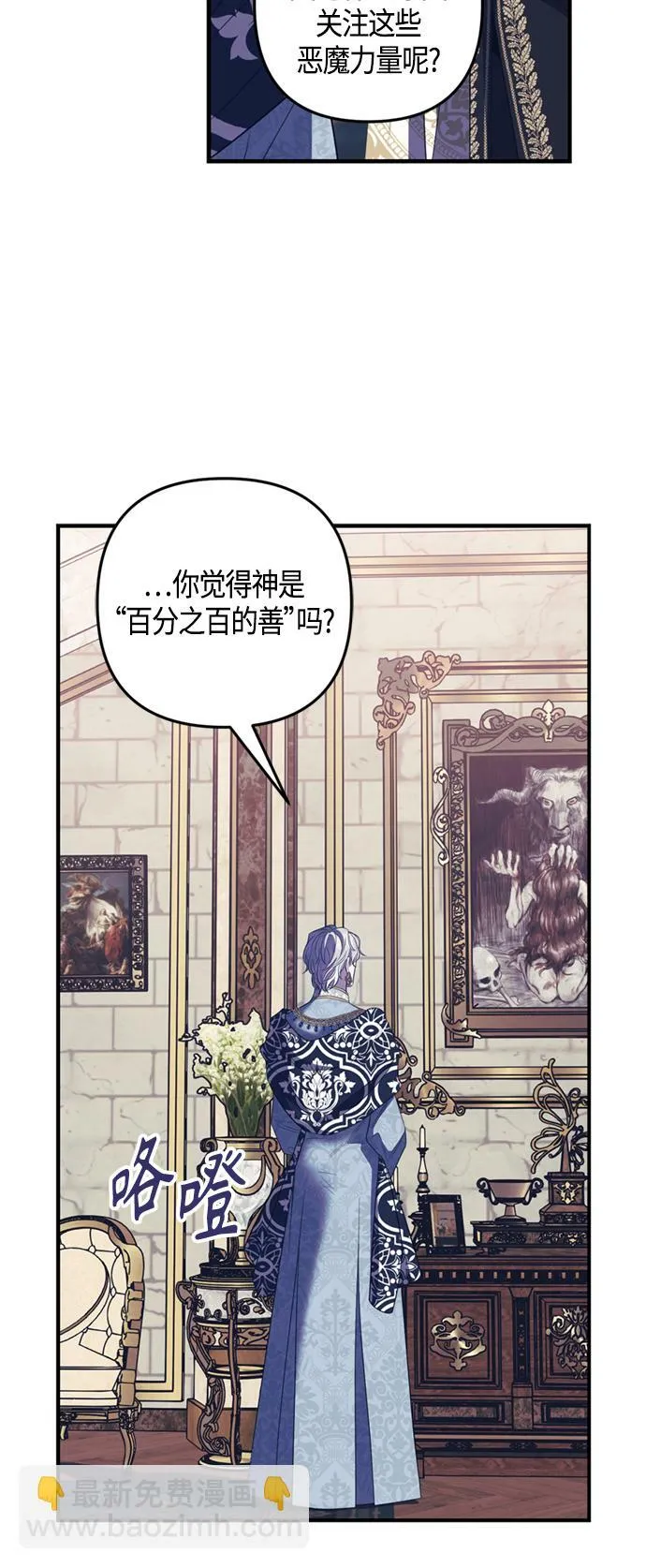 第17话 第15页