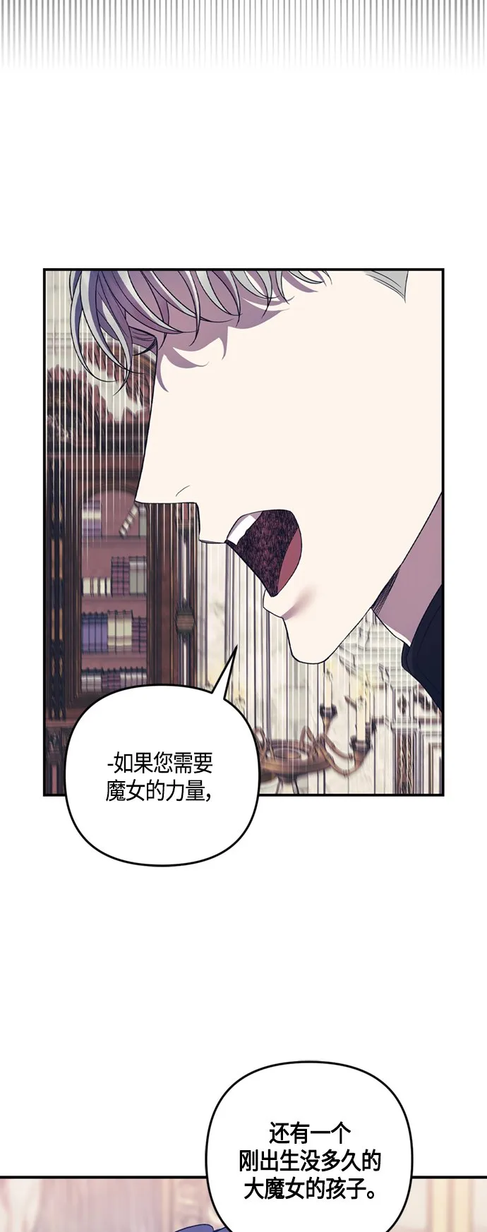 第17话 第19页