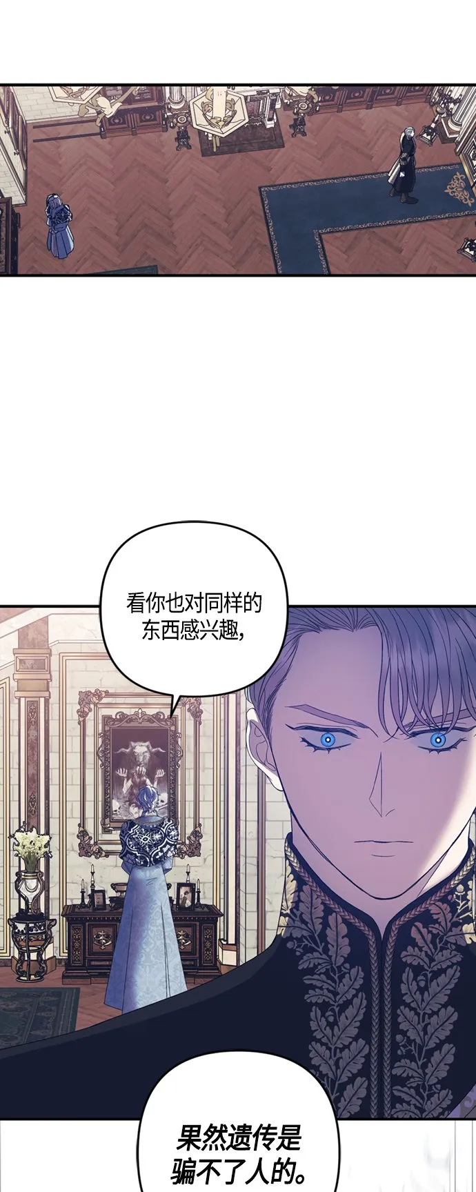 第17话 第24页