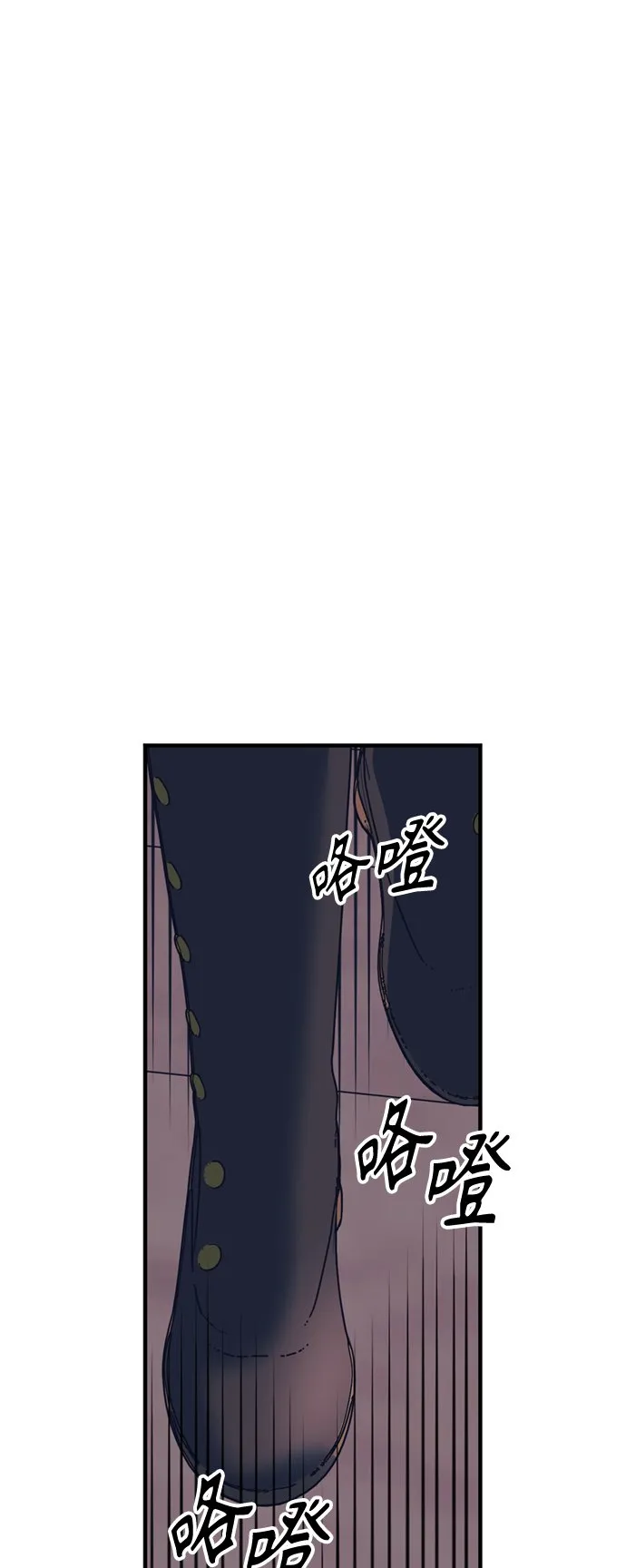 第17话 第28页