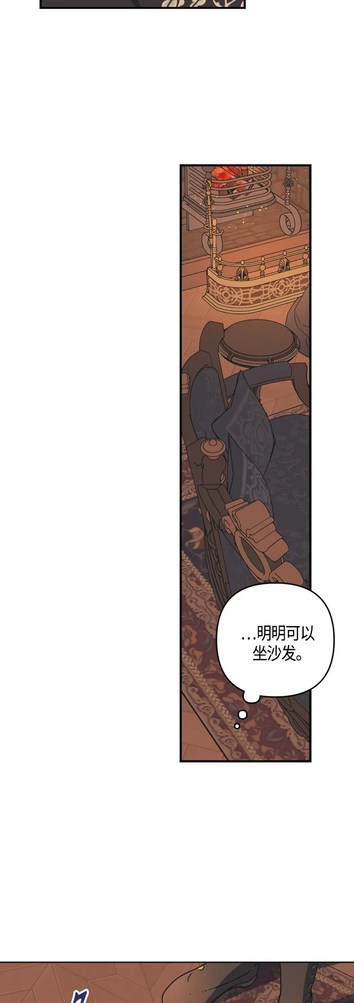 第17话 第32页