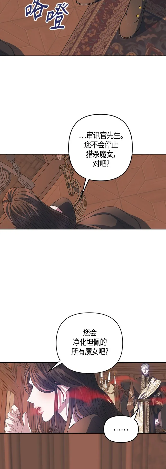 第17话 第33页