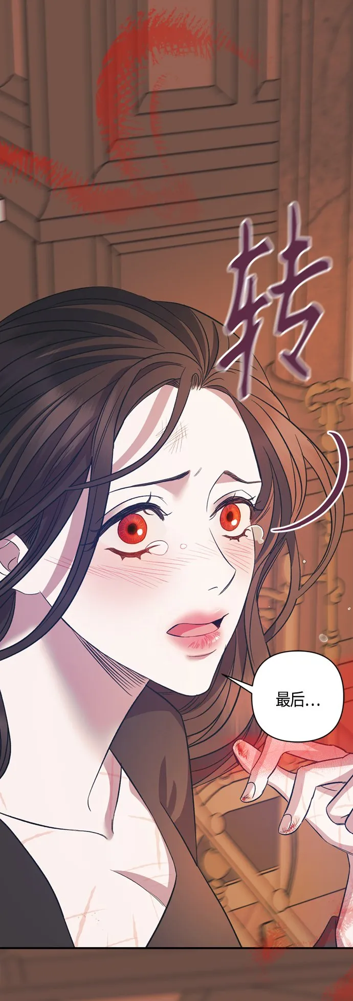 第17话 第34页