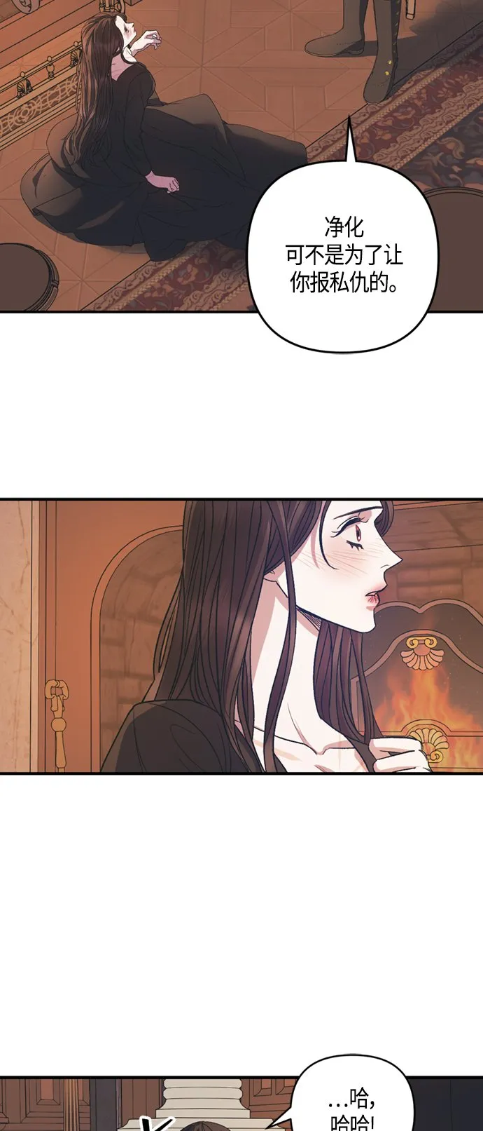 第17话 第37页