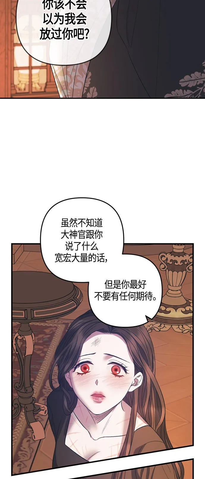 第17话 第40页